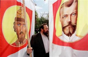 last tsar Nicholas II 