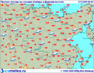 Siberian temps 12/17/2008
