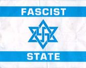 Israel fascista