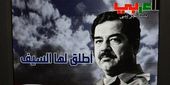 saddam