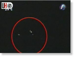 Click to enlarge Paraguay ufo
