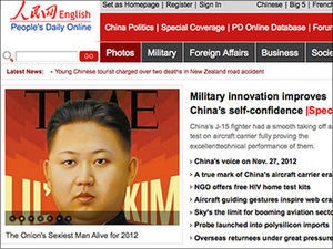  Screenshot from http://english.peopledaily.com.cn/