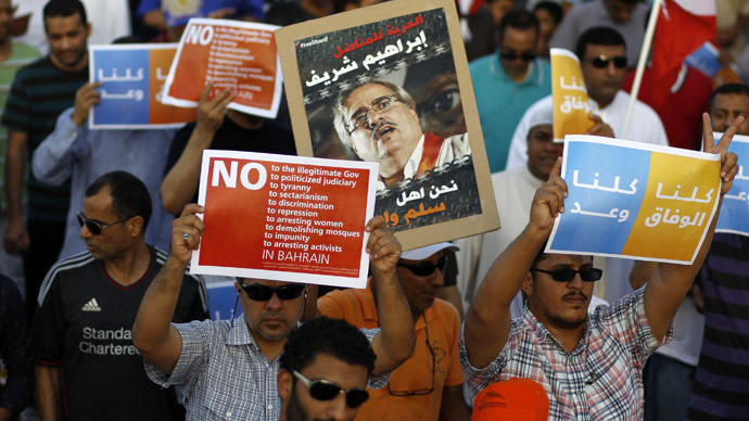 Click to enlarge baharain protest