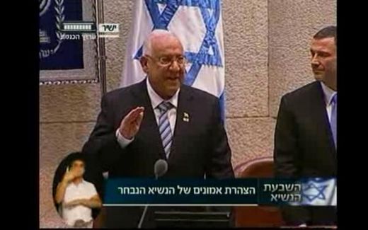 Click to enlarge Reuven Rivlen