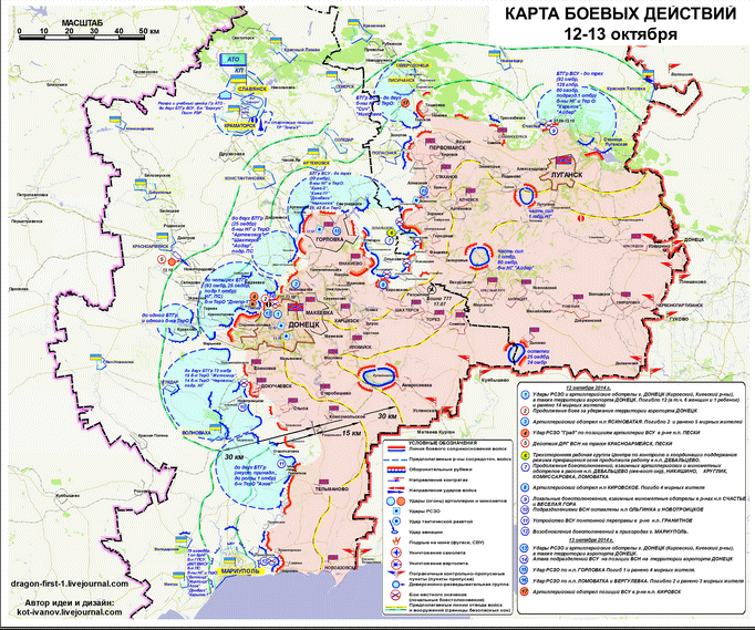 Map of hostilities in Donbass