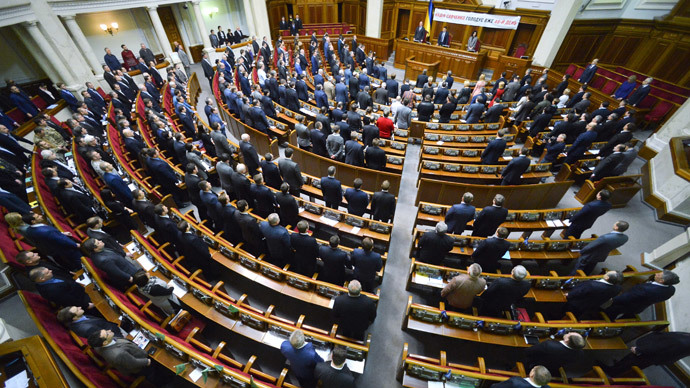 Ukraine's Verkhovna Rada