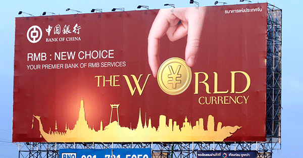 world billboard