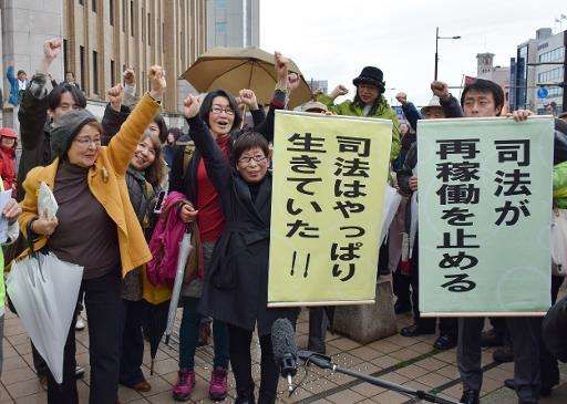 japan anti-nuclear protests