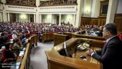 Ukraine Rada