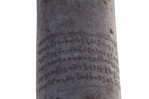 Click to enlarge iron pillar delhi