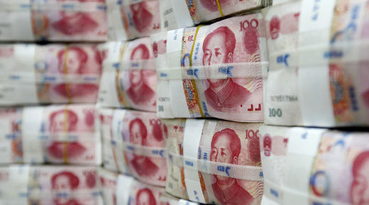 china currency yuan