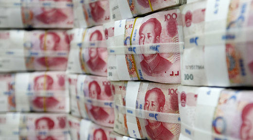 Click to enlarge china currency yuan