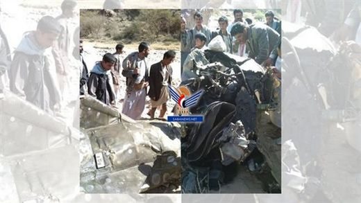 saudi plane shot down yemen