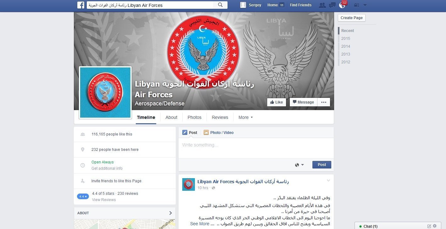 Click to enlarge Libyan Air Forces facebook