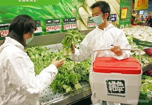 biohazard supermarket toxic food