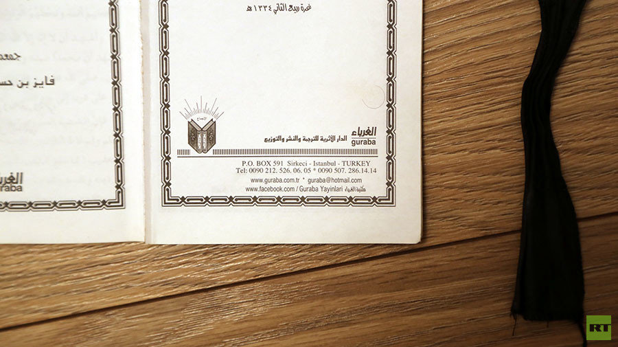 Click to enlarge Leaflet