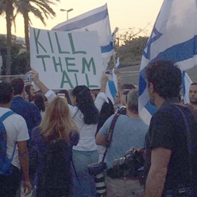 Israel protest