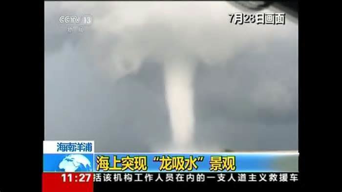 Click to enlarge Waterspout Hainan
