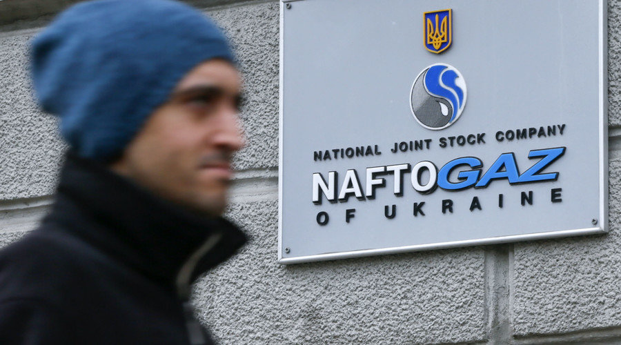 headquarters of the Ukrainian national joint stock company NaftoGaz