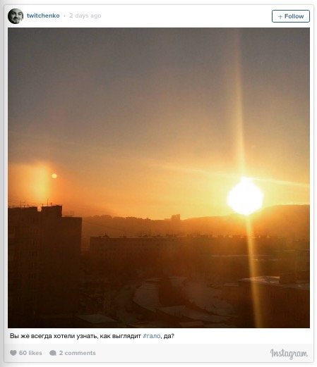 Click to enlarge Murmansk, Russia