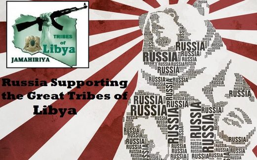 Russia supports the Great Libyan tribes