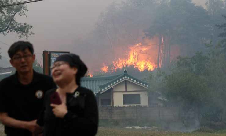 South Korea wildfire