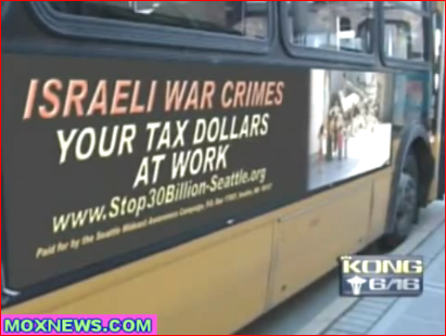 israeli,war,crimes,your,tax,dollars,at,work