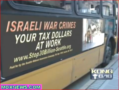 Click to enlarge israeli,war,crimes,your,tax,dollars,at,work