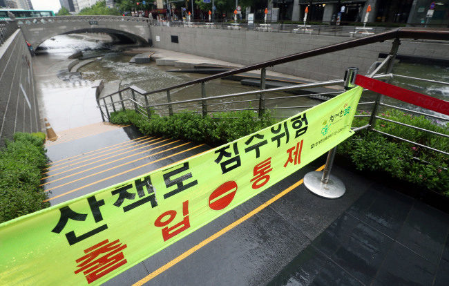 Click to enlarge Cheonggyecheon Plaza in Seoul is closed due to flood risk from heavy rain on Sunday.