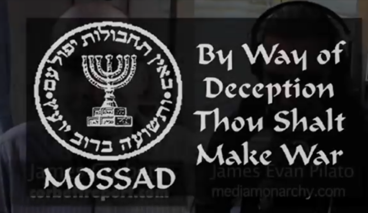 Mossad logo
