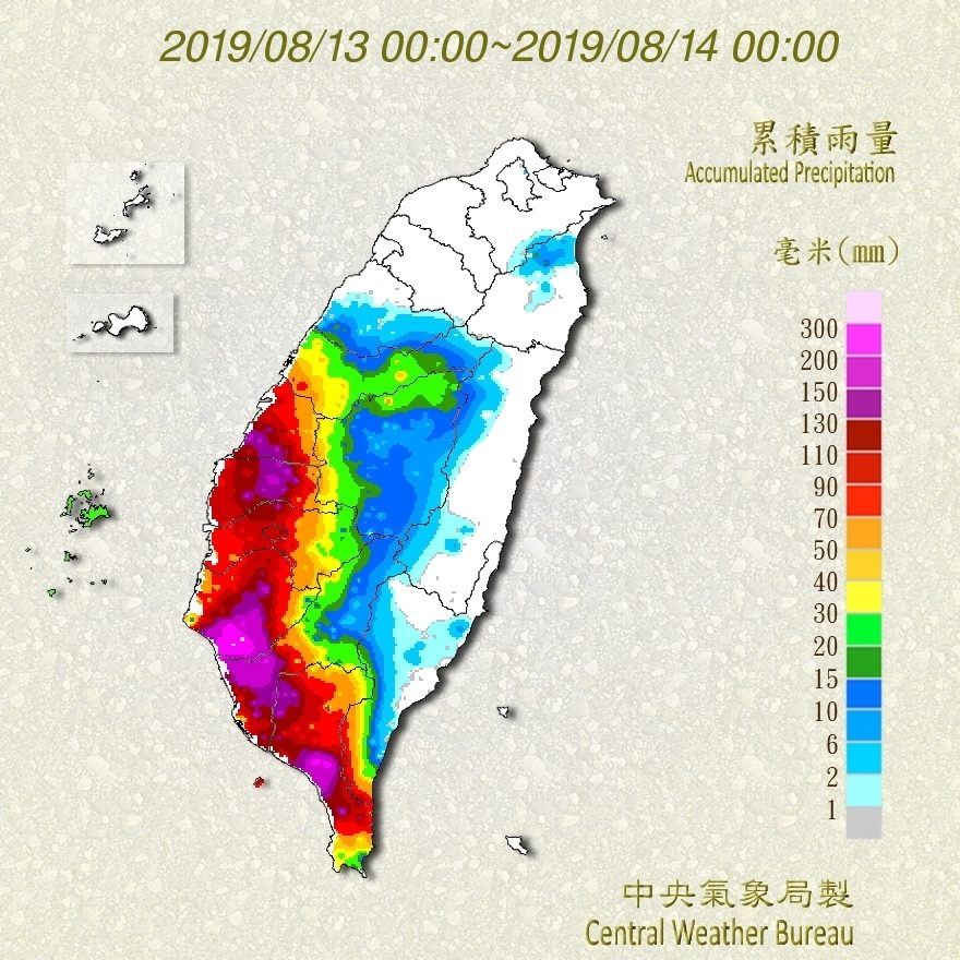 Rainfall Taiwan 13 August 2019.
