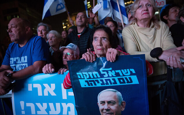 netanyahu supporters