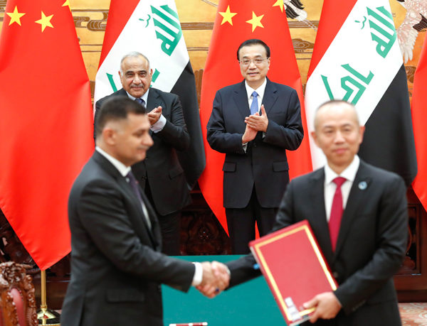 Iraqi Prime Minister Adel Abdul-Mahdi China
