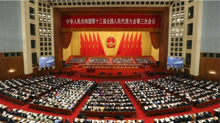 National People’s Congress