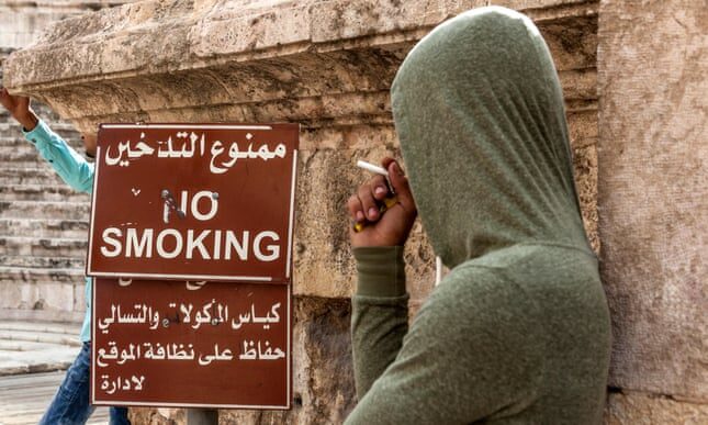 No smoking sign in Jordan