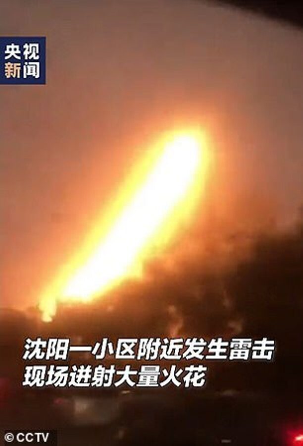 Shenyang lightning fireball