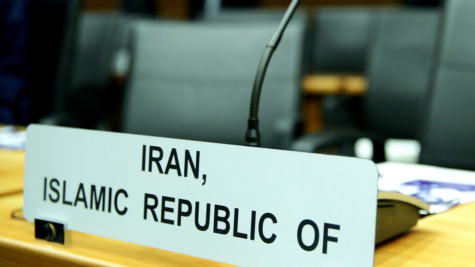 Iran sign