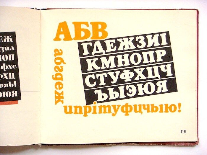 book of Cyrillic alphabets
