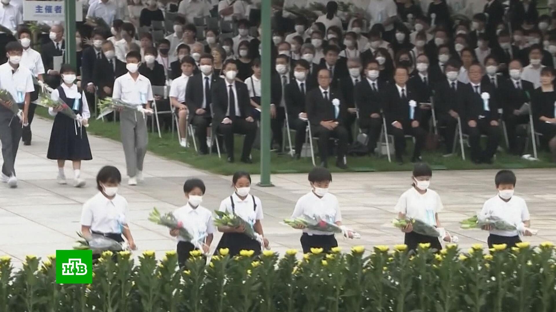 Hiroshima Ceremony