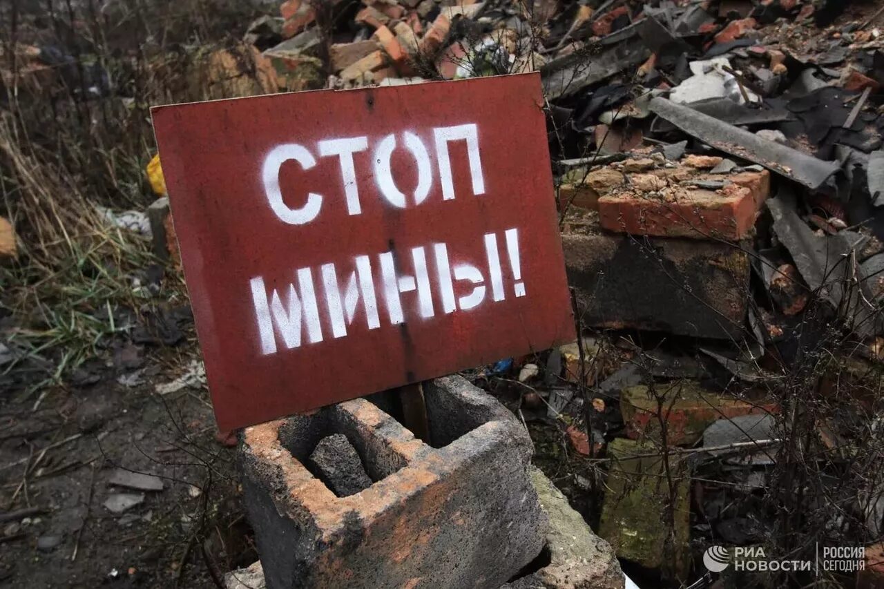 frontline warning sign Ukraine war