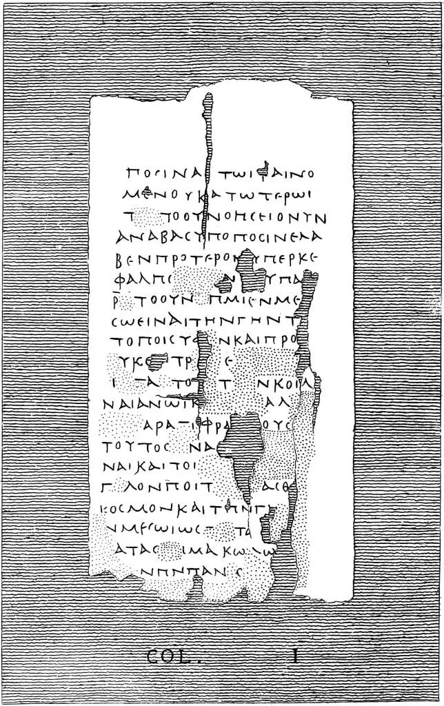 Herculaneum papyrus part.