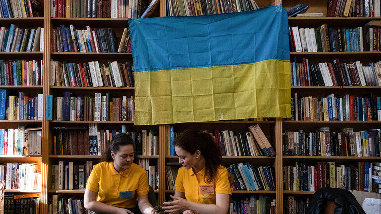 Ukraine library