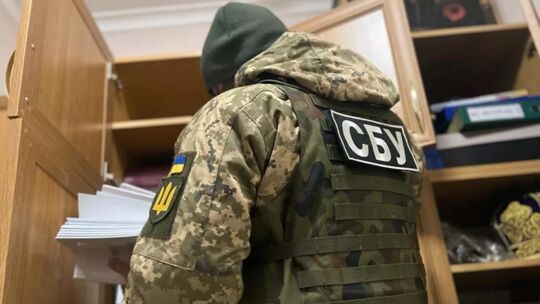 Security Service of Ukraine (SBU) agents
