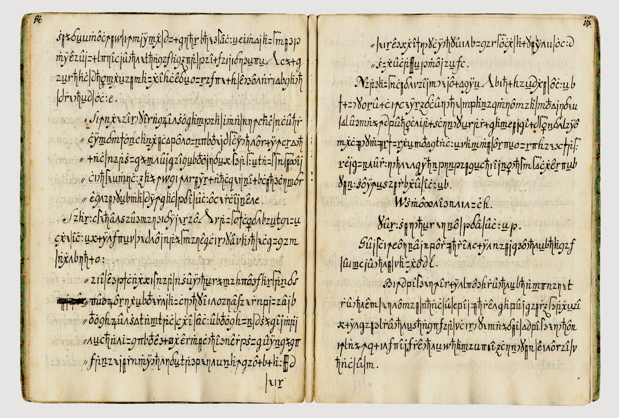 Click to enlarge Ancient Manuscript