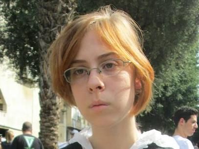 Click to enlarge shiminstim israeli youth