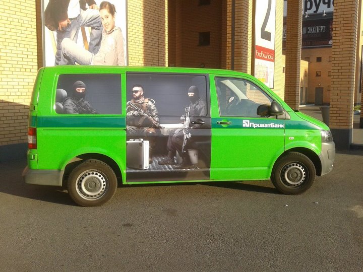 Click to enlarge Privat Bank Ukraine death squads
