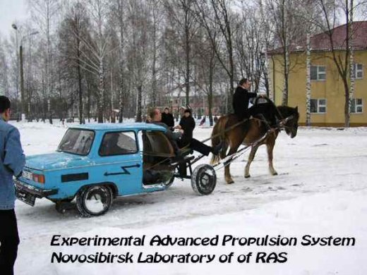 Advanced Propulsion System