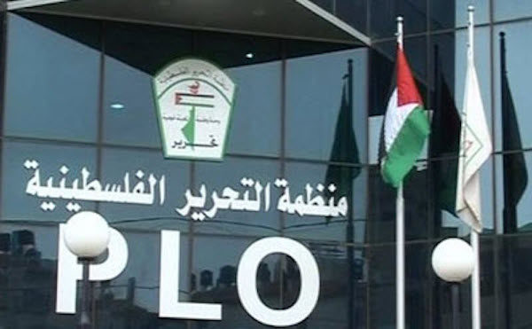 PLO building
