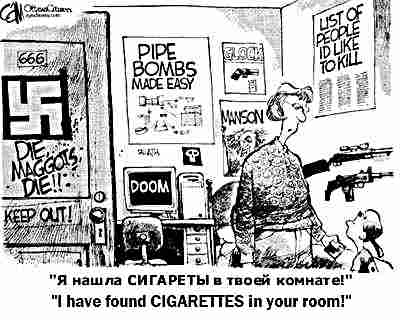 Click to enlarge Cigarettes and Doom