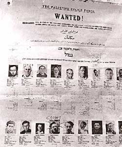 Irgun terrorist wanted poster 1947